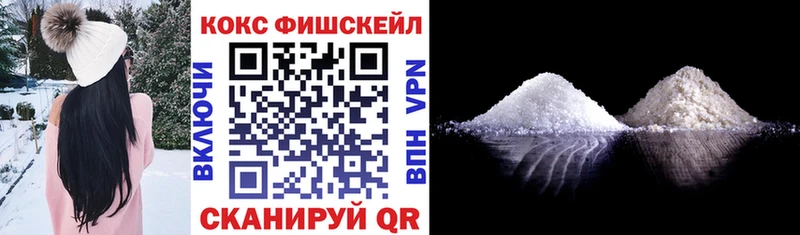кракен вход  цены   Яровое  Кокаин VHQ 