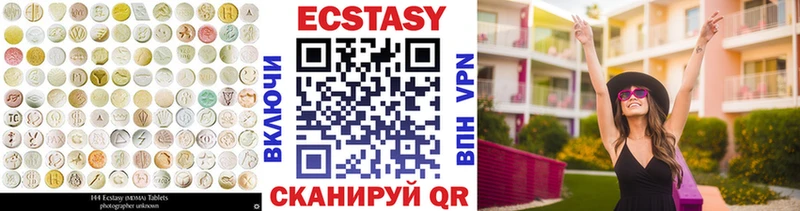 blacksprut маркетплейс  Яровое  ЭКСТАЗИ 250 мг 