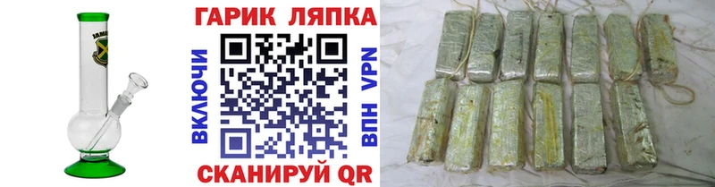 ГАШ Ice-O-Lator Яровое