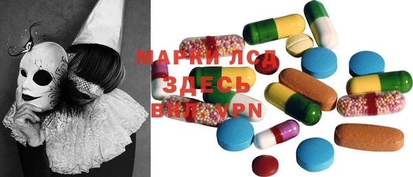 альфа пвп Верхний Тагил