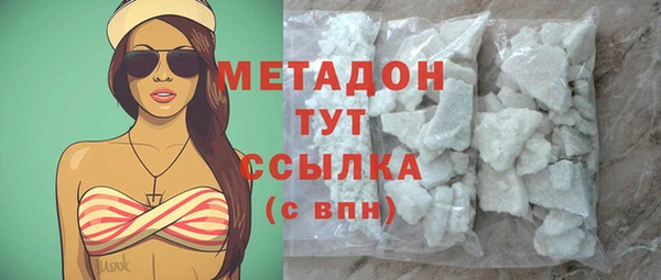 спайс Верхнеуральск