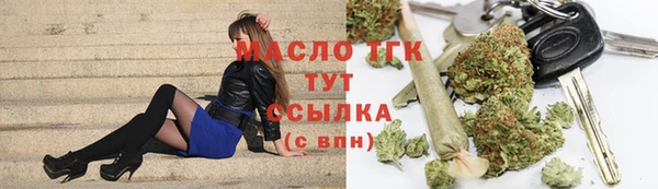 кокаин перу Бронницы