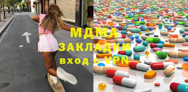 кокаин перу Бронницы