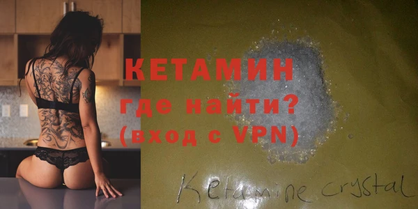 мефедрон мука Бородино