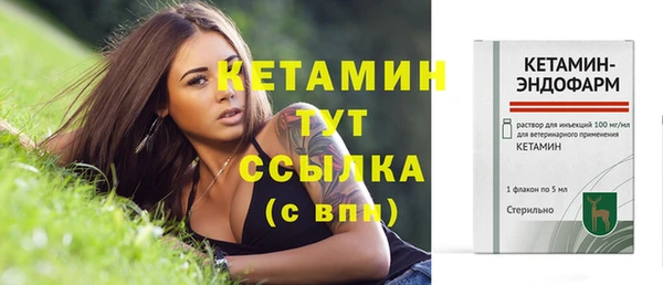 кокаин перу Бронницы