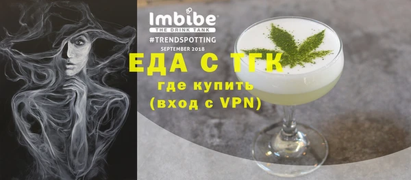 мефедрон мука Бородино
