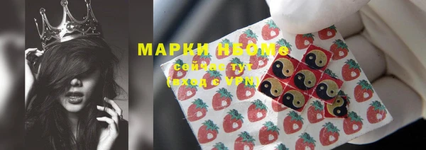 кокаин перу Бронницы