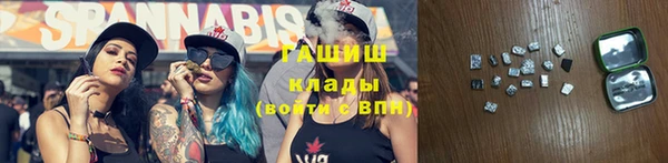 мефедрон мука Бородино