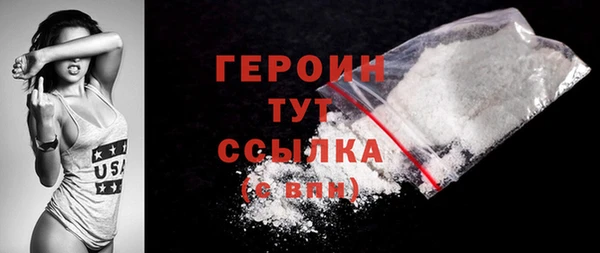 кристаллы Бугульма