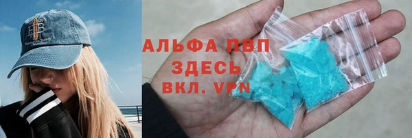 кристаллы Бугульма