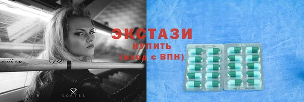 кокаин перу Бронницы
