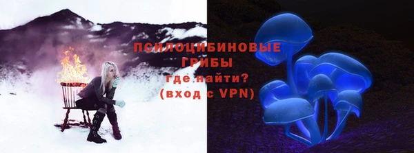кристаллы Бугульма
