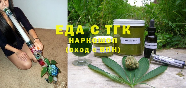 спайс Верхнеуральск