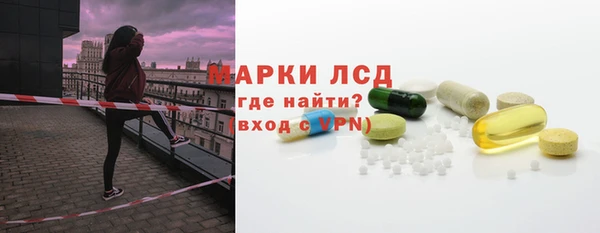 кокаин перу Бронницы