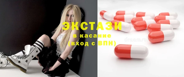 мефедрон мука Бородино