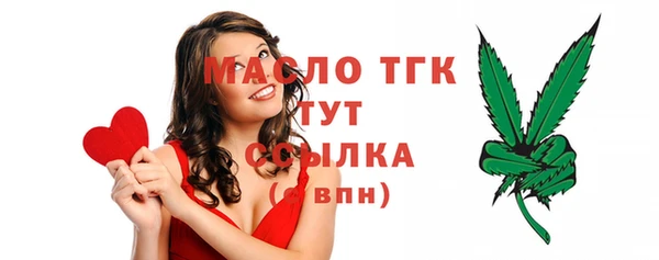 мефедрон мука Бородино