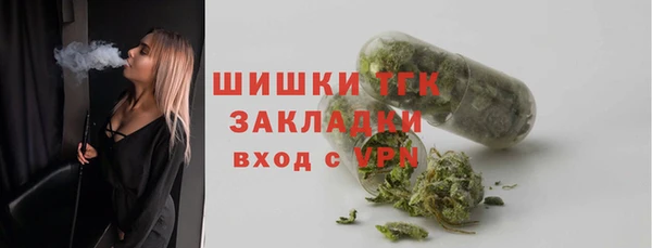 кристаллы Бугульма