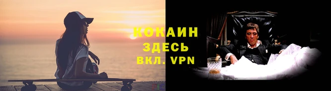 спайс Верхнеуральск