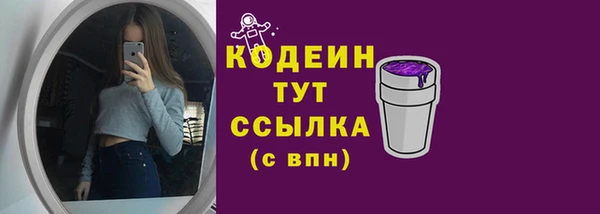 кристаллы Бугульма
