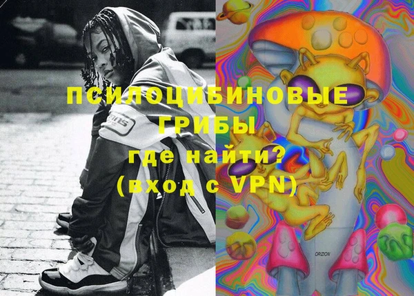 мефедрон мука Бородино