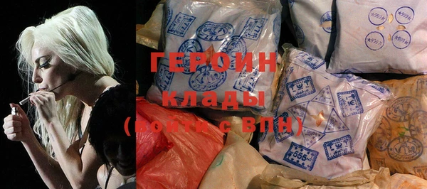 кристаллы Бугульма