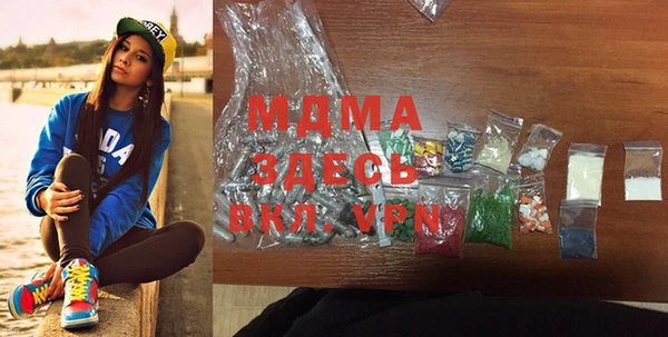 альфа пвп Верхний Тагил