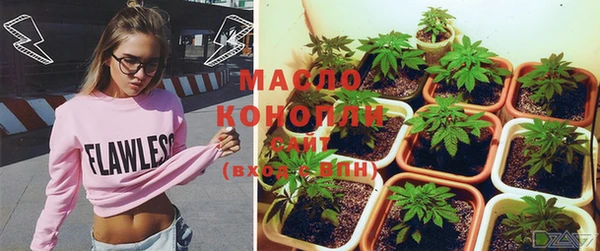 мефедрон мука Бородино