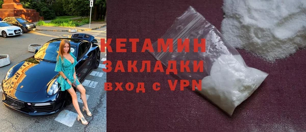 мефедрон мука Бородино
