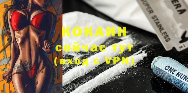 спайс Верхнеуральск