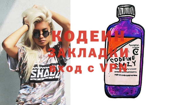кристаллы Бугульма