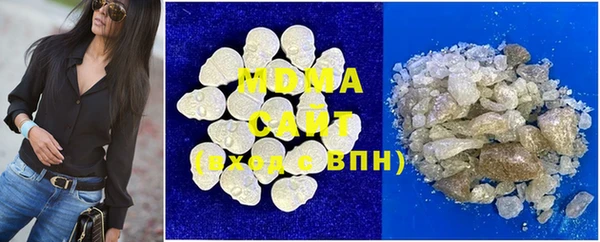кокаин перу Бронницы