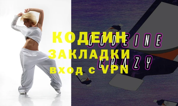 мефедрон мука Бородино