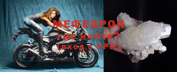 кристаллы Бугульма