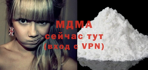 мефедрон мука Бородино