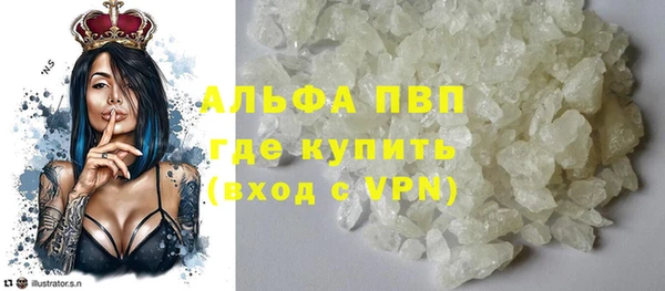 спайс Верхнеуральск