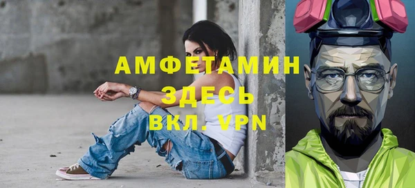 спайс Верхнеуральск