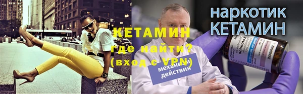 альфа пвп Верхний Тагил