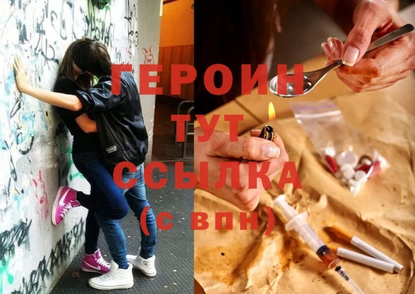 мефедрон мука Бородино