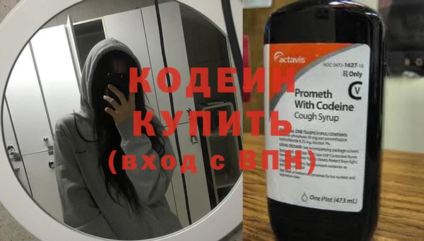 кристаллы Бугульма