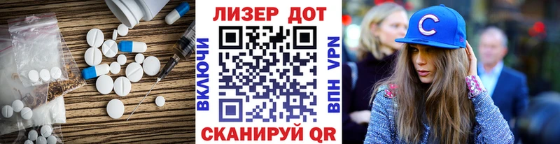 Лсд 25 экстази ecstasy магазин наркотиков Яровое