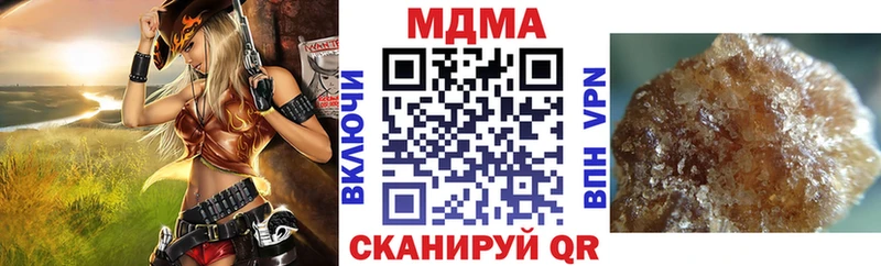 хочу наркоту  darknet формула  МДМА Molly  Яровое 
