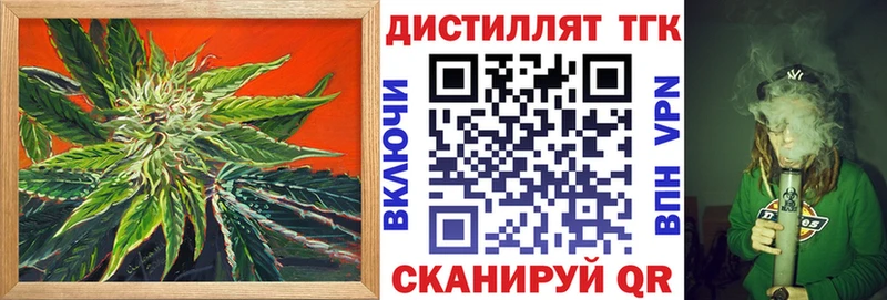 купить  цена  Яровое  ТГК THC oil 