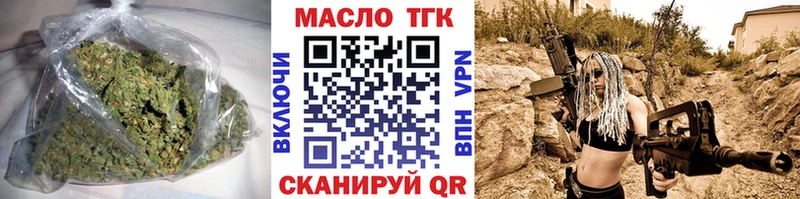 ТГК гашишное масло Яровое