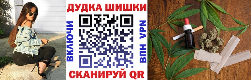 Марихуана Bruce Banner  купить  цена  kraken ССЫЛКА  Яровое 